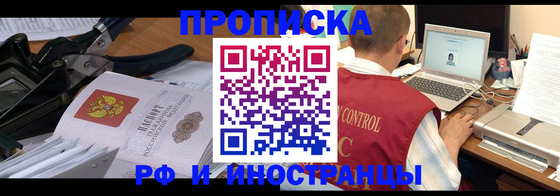 регистрация для дет. сада в Солнечногорске